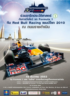 Red Bull F1 in Bangkok